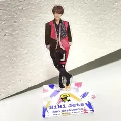 ぞい様専用　B&ZAI 橋本涼 アクリルスタンド アクスタ　HiHi Jets