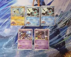 ポケカ　アルセウス超克の時空へ　まとめ売り