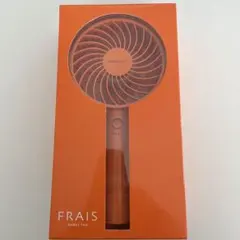 FRAIS ハンディファン オレンジ