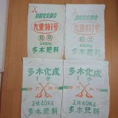 2025年最新】古布粉袋の人気アイテム - メルカリ