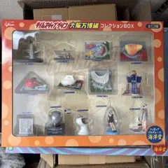 【希少•当時物】タイムスリップグリコ 大阪万博編 コレクションBOX