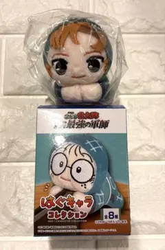 劇場版 忍たま乱太郎　はぐキャラコレクション　善法寺伊作