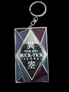 BUCK-TICK 櫻井敦司 異空 ラバーキーホルダー Amazon.co.jp: BUCK-TICK ラバーキーホルダー 5人セット 櫻井敦司 今井