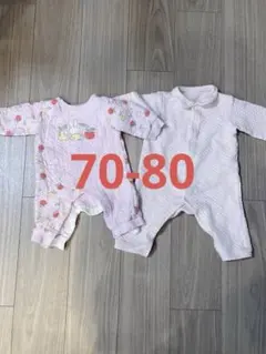 果物柄、ミッフィーロンパース2点セット