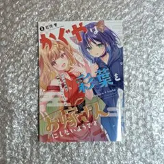 超ツクヨミ祭！ 超かぐや姫 しろた本舗 ハッピーエンドのおすそわけ