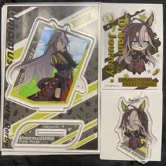 ウマ娘 ドリームジャーニー セット ビッグアクリルスタンドキーホルダーステッカー
