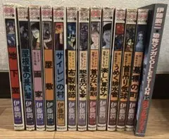 ファイブスター物語 1-11巻セット 非全巻 永野護 - メルカリ