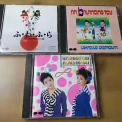 2026年最新】うしろゆびさされ組 cdの人気アイテム - メルカリ