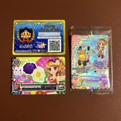 アイカツスターズ！学生証＋劇場版アイカツ！入場特典カード