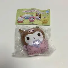 バスケットおくるみマスコット クロミ