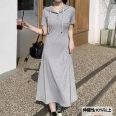 Dazy フード付き 半袖 ロングワンピース グレー　SHEIN