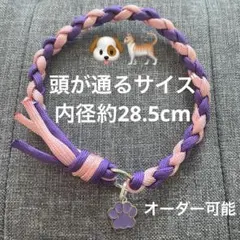 チョーカー　犬首輪　猫首輪　パラコードチョーカー　ハンドメイドチョーカー