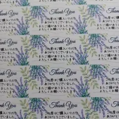 ぴーなつ様 リクエスト 2点 まとめ商品