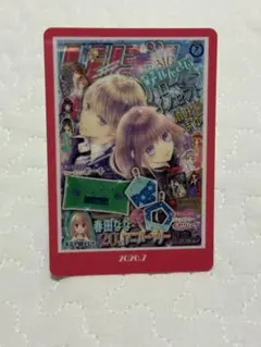 Item thumbnail for item 6e3bda2f-c777-4d10-a0f3-59fd728ff5f3