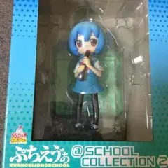 ☆ぷちえゔぁ☆スクールコレクション