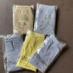 ゆきんこ様 リクエスト 2点 まとめ商品