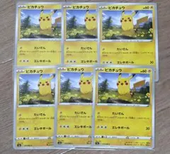 2026年最新】Pikachu 6の人気アイテム - メルカリ