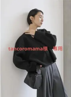 新品未使用　select MOCA ブークレーVネックショートカーディガン