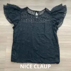 NICE CLAUP レースフリル袖シャツ ブラック