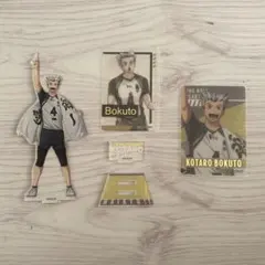 ハイキュー 木兎光太郎