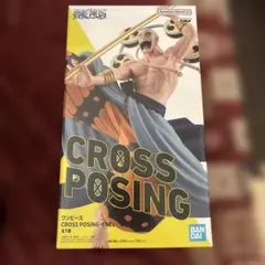 ワンピース cross posing エネル