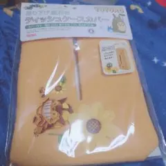 Item thumbnail for item 92aa03b0-6160-4b91-a9fb-ff13dbc29913