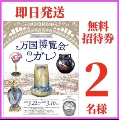 2026年最新】杉山寧の人気アイテム - メルカリ