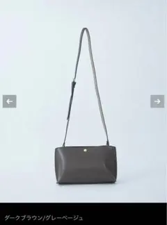 Legato Largo かるいかばん ショルダーバッグ ブラウン/ベージュ