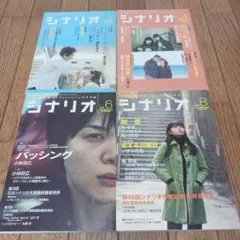 ラララライリー様 リクエスト 2点 まとめ商品