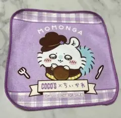 MOMONGA×Coco's コラボタオル
