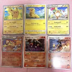 ポケモンカード　炎＆電気タイプ6枚セット ポケカ　古いカード