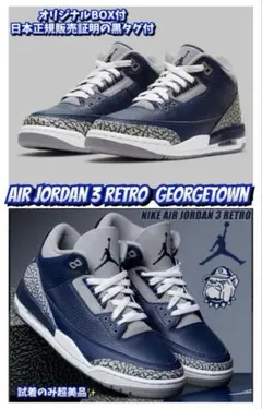 2026年最新】jordan 3 whiteの人気アイテム - メルカリ