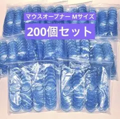 2026年最新】マウスオープナーの人気アイテム - メルカリ