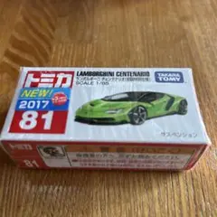 トミカ ランボルギーニ チェンテナリオ 初回仕様 テールランプ違い希少エラー品 希少エラー品 トミカ ランボルギーニ チェンテナリオ 初回仕様