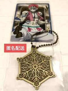 鬼滅の刃 猗窩座　メタルチャーム・ウエハース10カード付き