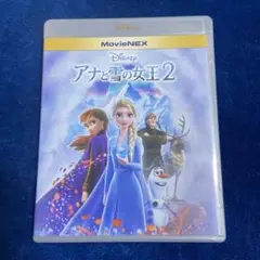 プリンセス❤️アナと雪の女王2 MovieNEX('19米)