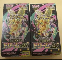MEGAドリームex BOXシュリンクなし　ペリペリなし　2box