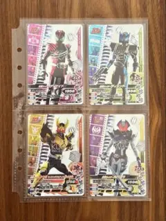 ガンバライジング 10th ディケイド 4枚セット