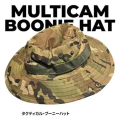 マルチカム 迷彩 ブーニーハット タクティカルハット サバゲー 登山 ミリタリー