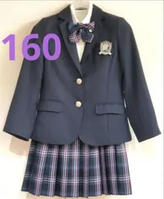 160 ラブトキ　ネイビー ブレザー チェック柄スカート