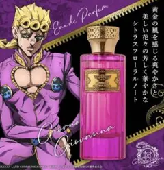 2025年最新】jojo 香水の人気アイテム - メルカリ