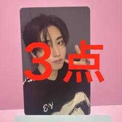 Lemon様 リクエスト 3点 まとめ商品