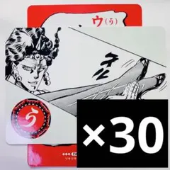 2026年最新】ジョジョカルタの人気アイテム - メルカリ