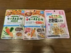 和光堂　Pigeon 離乳食 3つセット