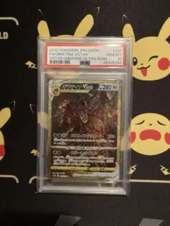 オールナイトパーティ psa10 139/xy-p メルカリ最安値 - メルカリ