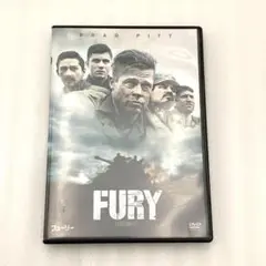 FURY フューリー　DVD