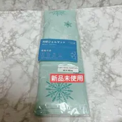 冷却ジェルマット 40×50cm ひんやりマット ペット 暑さ対策 犬猫のサムネイル