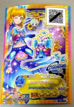 アイカツ プレミアムレアカード カレイドミラートップス 霧矢あおい
