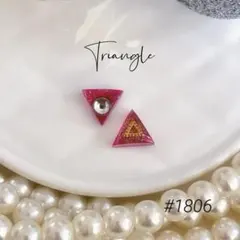 #1806【SALE】ディープピンク　三角レジンピアス　イヤリング　ハンドメイド