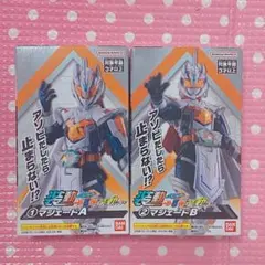 装動 仮面ライダーガッチャード 5 マジェード A・Bセットのサムネイル